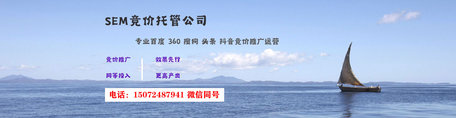 颍东头条信息流